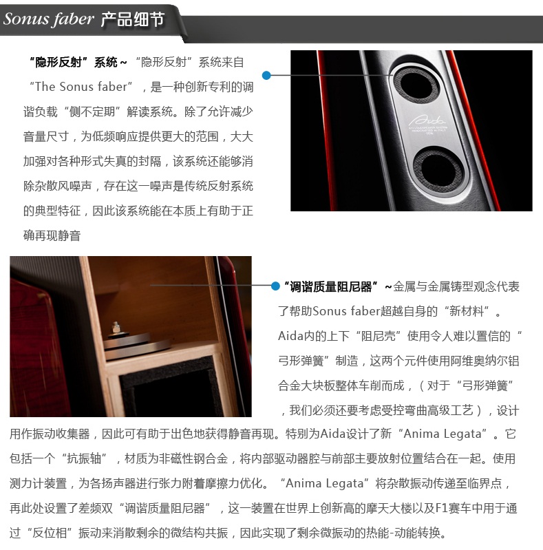 AIDA阿伊達(dá)